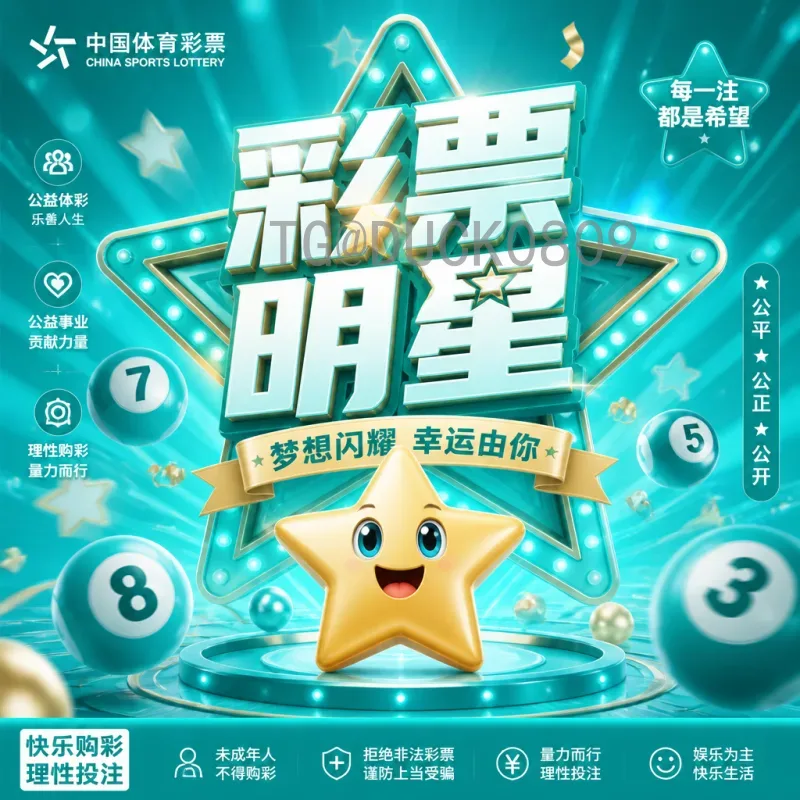 墨西哥2026美加墨世界杯赛程表：完整赛程与观赛指南