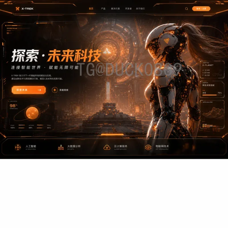 国际足联世界杯资讯频道：掌握绿茵场最新动态的绝佳入口