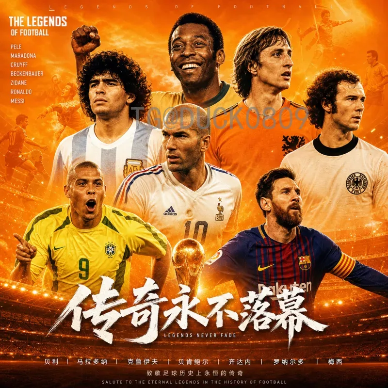详细2026国际足联世界杯小组赛赛程安排：新赛制、晋级规则与关键日期全解析